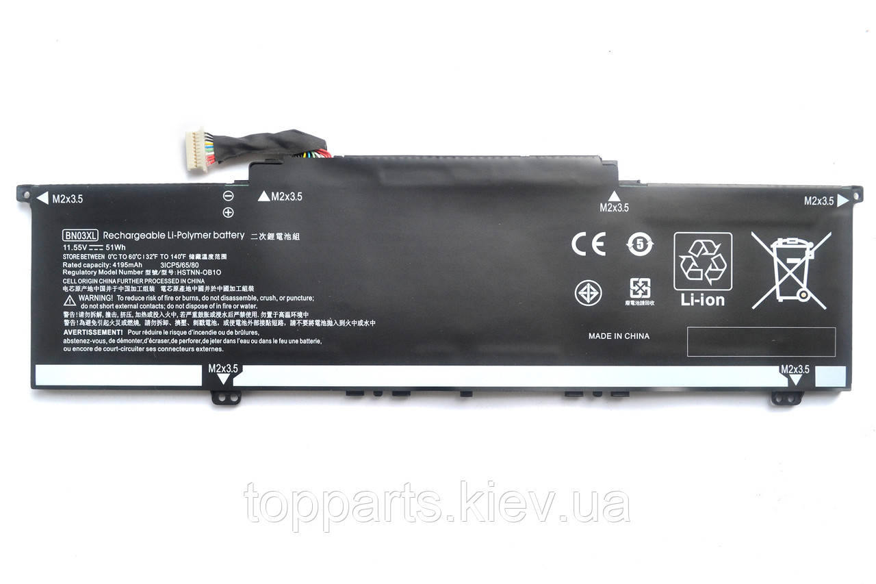 Батарея для ноутбука HP Envy x360 13 BN03XL, 51Wh (4195mAh), 3cell, 11.55V, Li-ion, чорна