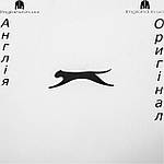 Поло чоловіча Slazenger (Слазенгер) з Англії, фото 6