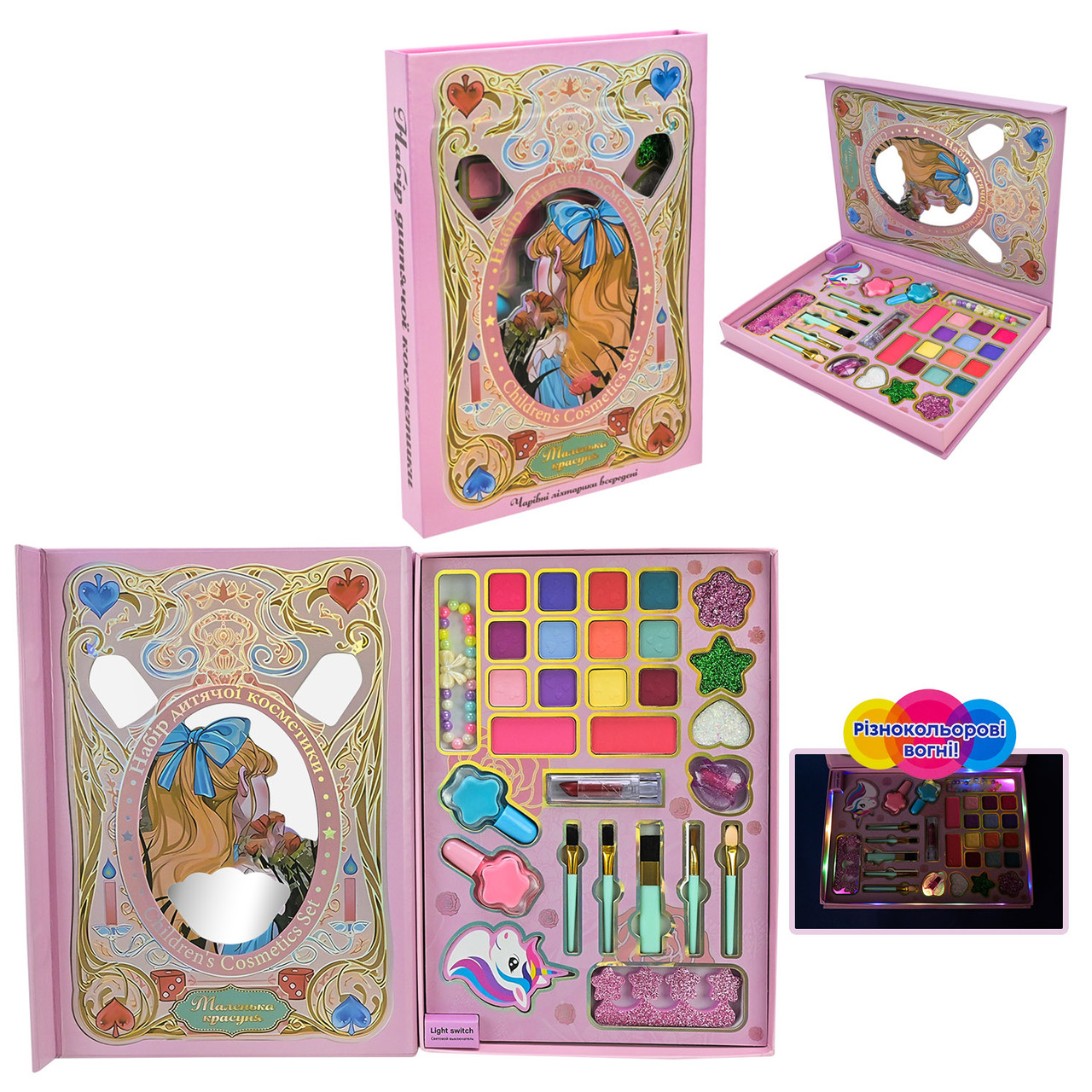 Набір дитячої косметики UKR2401 палетка лак помада тіні світло аксесуари, фото 1