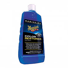 Відновник кольору для човнів - Meguiar's Marine/RV Color Restorer Liquid 473 мл (M4416)