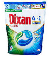 Пральні капсули Dixan Classico 45 капс