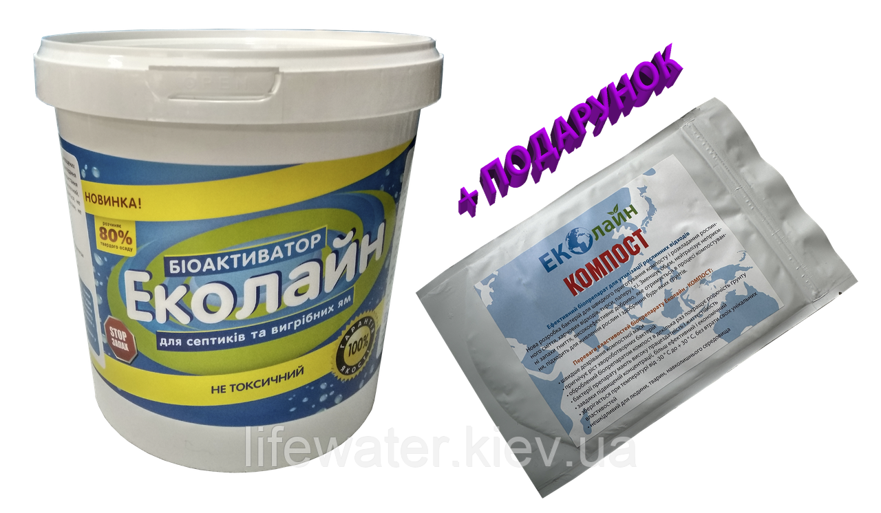 Біопрепарат для септиків і вигрібних ям Еколайн 2000г з компостом 40г, фото 1