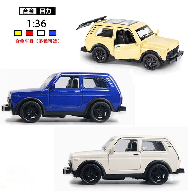 Модель автомобіля НІНВА 1:36 Lada NIVA зі сплаву, іграшки, прикраси для автомобіля (синій колір), фото 1
