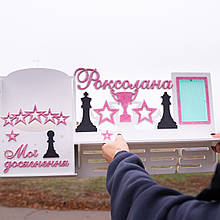 Медальниця для шахівниці. Тримач для медалей із шахів. Холдер для медалей шахи. Подарунок шахісту