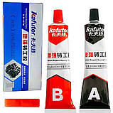 Клей для металу двокомпонентний 100г - Kafuter metal glue strong - міцний клей для металу, фото 5