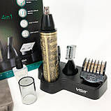 Бритва для вологого видалення волосся, Електробритва, Електробритва для стрижки бороди і волосся LM-71, фото 4