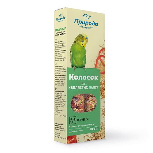 Колосок Природа "Овочевий" для хвилястих папуг 140 г (*)