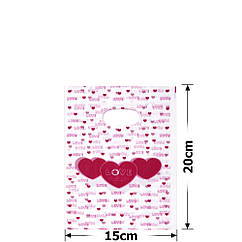 Набір подарункових целлофанових пакетів 15*20 см (100 шт/уп)
