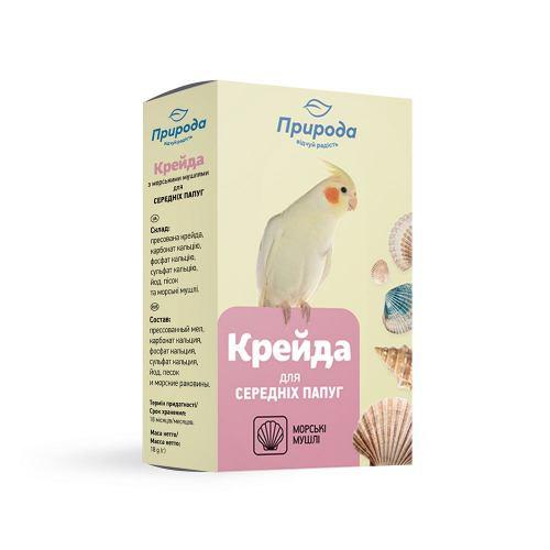 Крейда Природа для середніх папуг з морськими мушлями, 18 г (*)