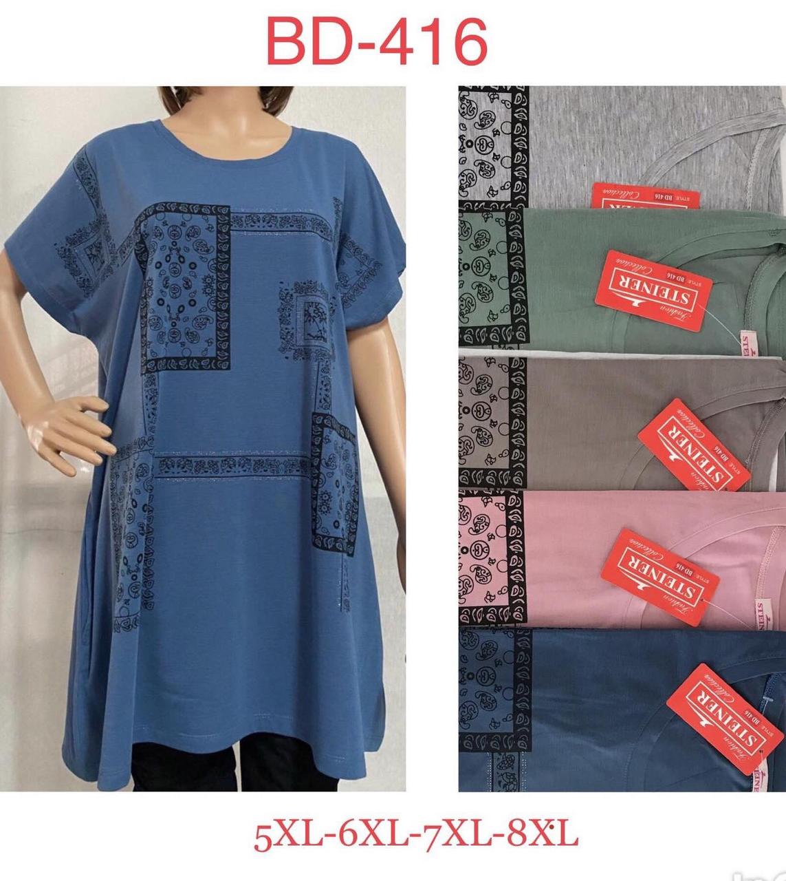 Туніка жіноча бавовна розмір батал 5XL-8XL (56-64) Мікс колір (від 5 шт.)