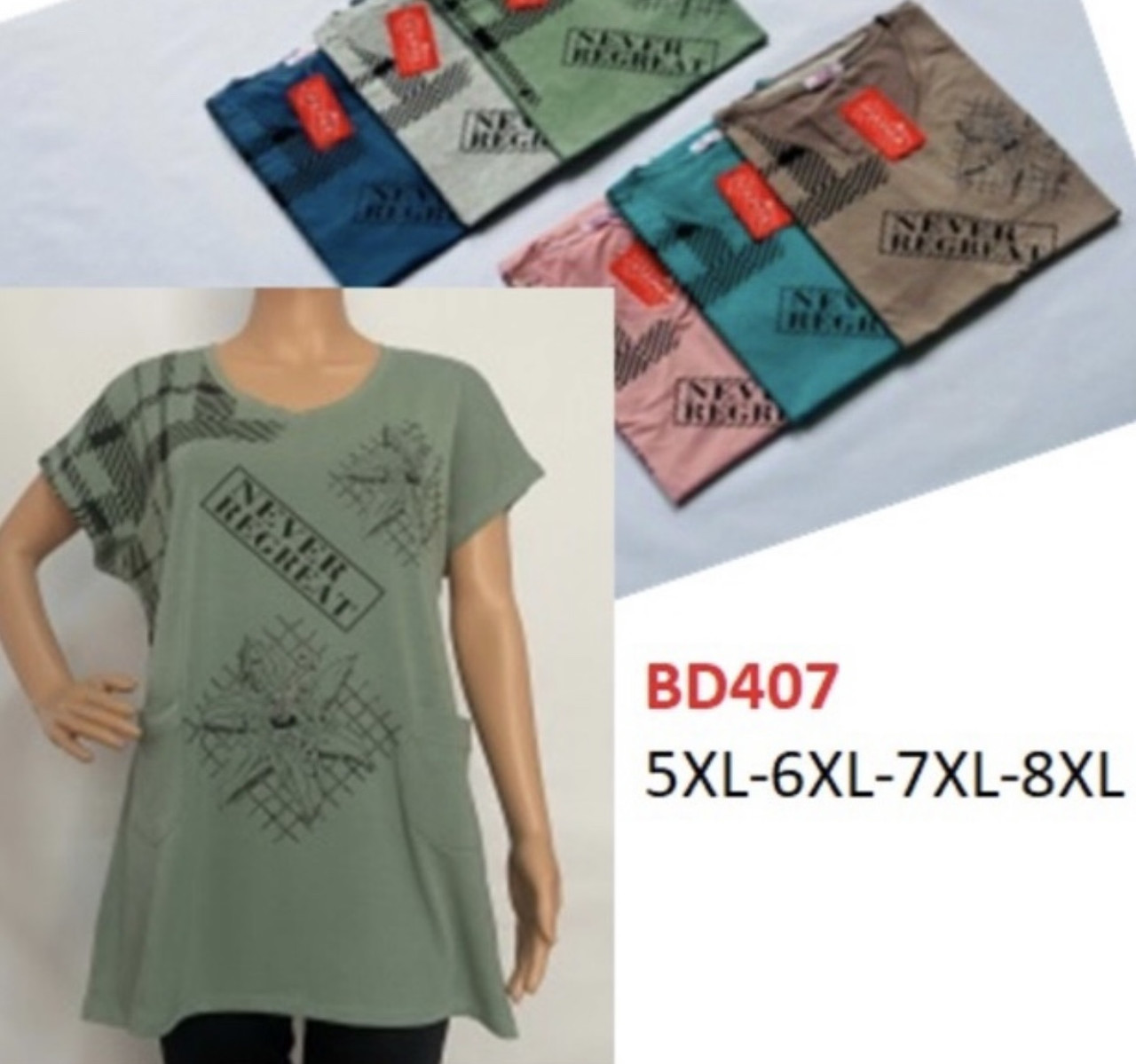 Туніка жіноча бавовна розмір батал 5XL-8XL (56-64) Мікс колір (від 5 шт.)