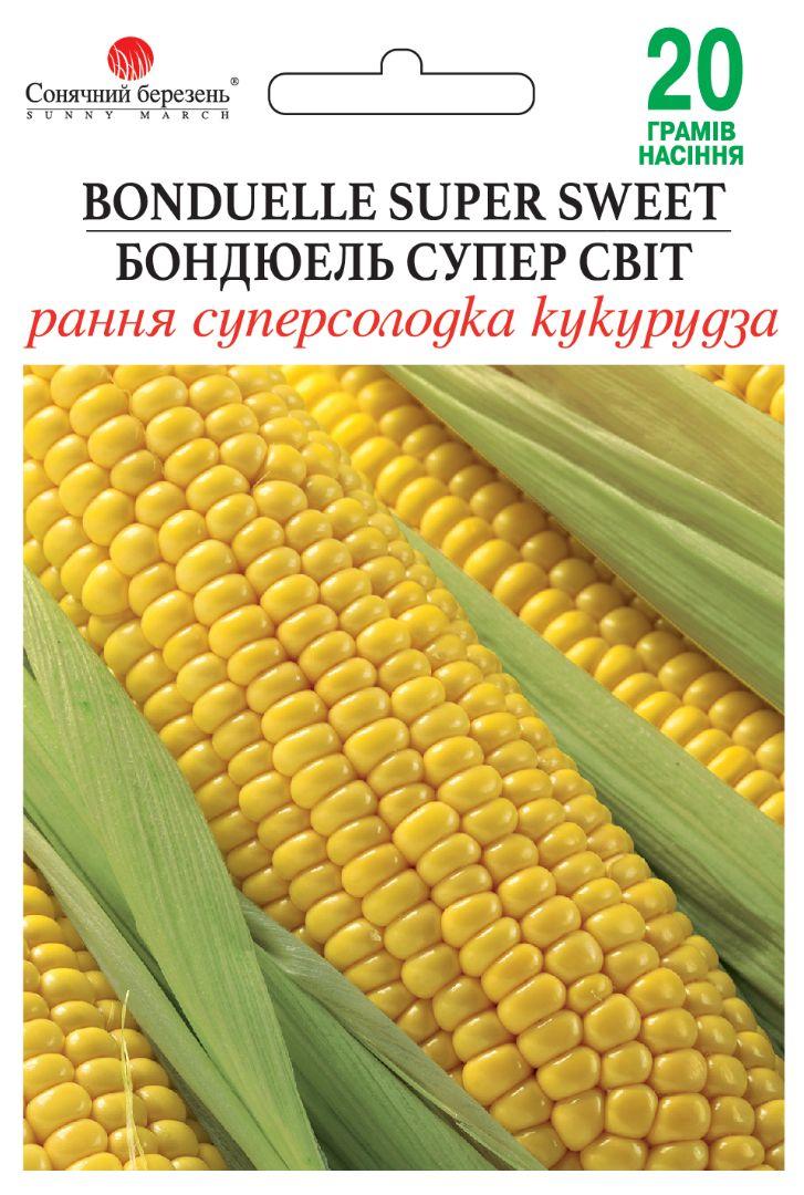 Насіння кукурудзи Бондюель Супер Світ 20г ТМ СОНЯЧНИЙ БЕРЕЗЕНЬ