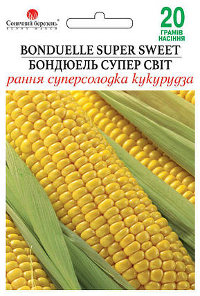 Насіння кукурудзи Бондюель Супер Світ 20г ТМ СОНЯЧНИЙ БЕРЕЗЕНЬ, фото 1