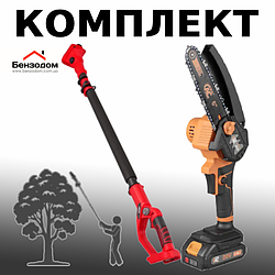 КОМПЛЕКТ: Штанга + Пила акумуляторна + АКБ + ЗП Tex.AC TAOE-S6O, 20 В, 2 А/год, праймер