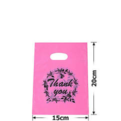 Набір подарункових целлофанових пакетів 15*20 см (100 шт/уп)