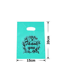 Набір подарункових целлофанових пакетів 15*20 см (100 шт/уп)