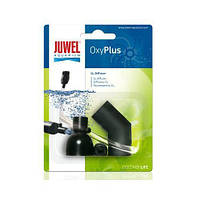 Повітряний дифузор Juwel О2 OxyPlus (*)