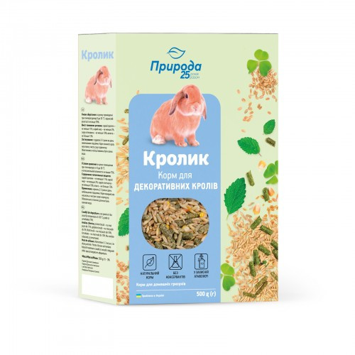 Корм Природа «Кролик» для для кроликів та інших декоративних гризунів, 500 г (*)