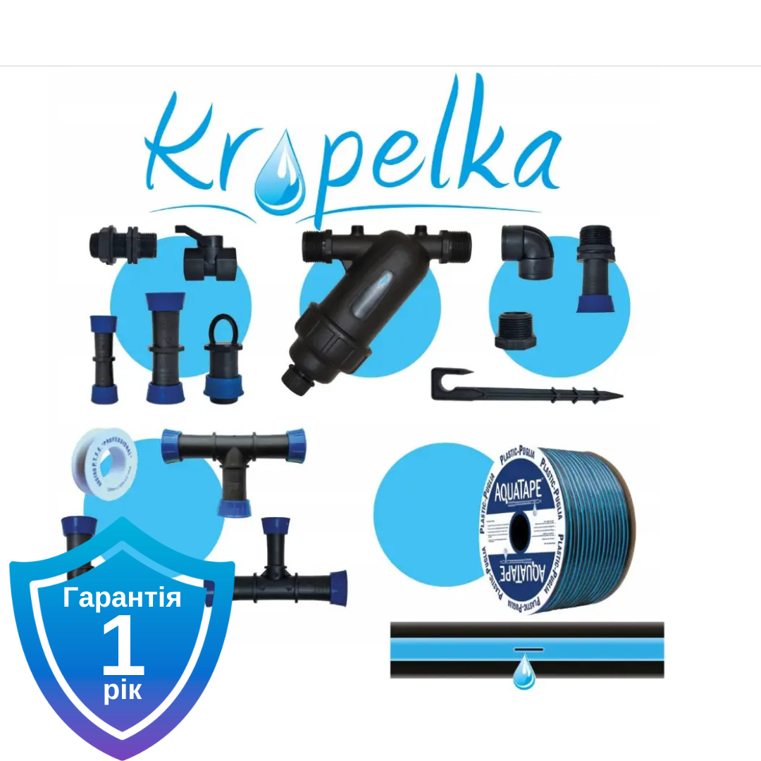 Крапельний полив Krоpelka VS 1010 10 м² для теплиць та грядок