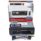 Автомагнітола з Bluetooth, 1 DIN, 60Wх4, JSD 306 / Магнітола в машину / Автомобільна магнітола з блютузом, фото 9