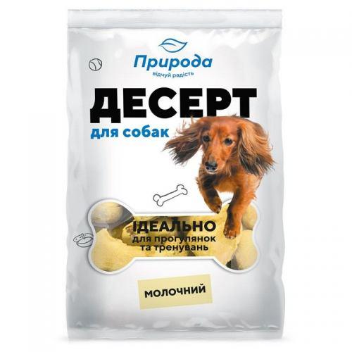 Ласощі Природа Десерт «Молочний» для собак 550 г (*)