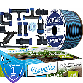 Крапельний полив Krоpelka VS 1818 18 м² автоматична система зрошення