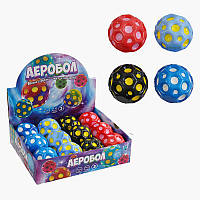 М`яч "Гравіті бол" C 66773 (32) "WToys", ЦІНА ЗА 12 ШТУК В БЛОЦІ, діаметр - 6 см, підсвічування, в коробці