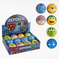 М`яч "Гравіті бол" C 66798 (32) "WToys", ЦІНА ЗА 12 ШТУК В БЛОЦІ, діаметр - 7 см, у коробці