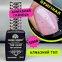 Алмазний топ Глобал без липкого шару для гель-лаку Global Fashion 12 мл