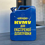Каністра 20 л з двома скриньками та поличкою, міні бар на подарунок, фото 4
