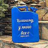 Каністра 20 л з двома скриньками та поличкою, міні бар на подарунок, фото 6