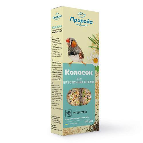 Колосок Природа "Лугові трави" для екзотичних птахів 140 г (*)
