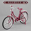 Модель велосипеда Vintage червоний, Модель міського ретро-велосипера жіноча рама 1:10, фото 2