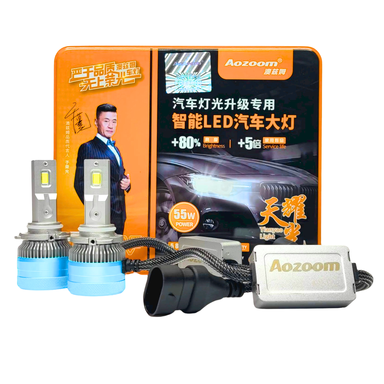 Автолампи LED Aozoom KLH02 цоколь HB3 9005 110Вт 12В 6000K 55Вт на лампу