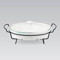 Марміт Овальний Maestro MR-11460-74