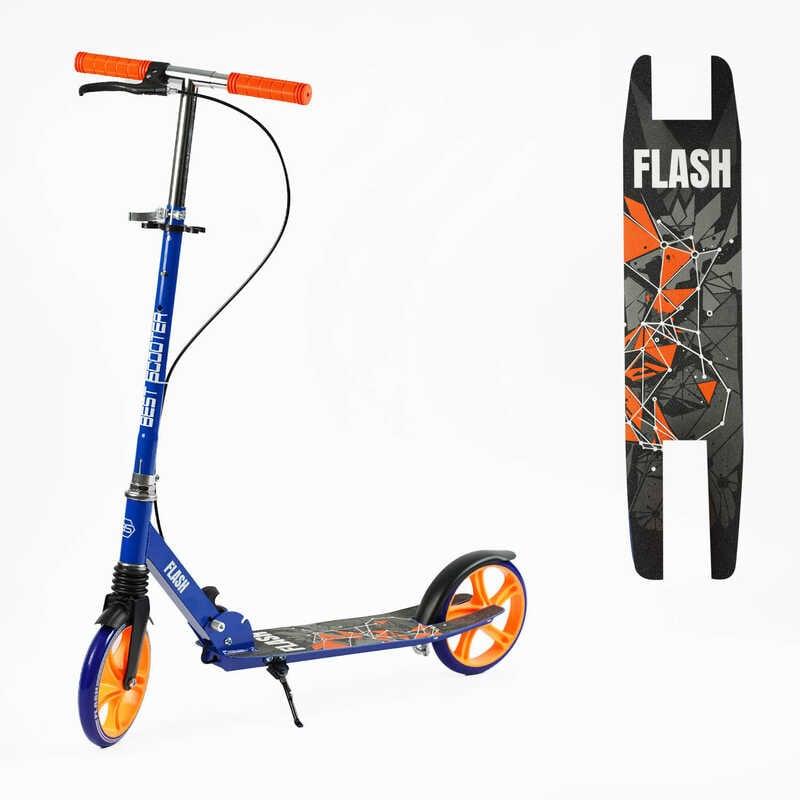 Самокат двоколісний "Best Scooter" FL-79200 (4) сталева рама, ручне гальмо, колеса PU 200мм, 1 амортизатор передній, в коробці