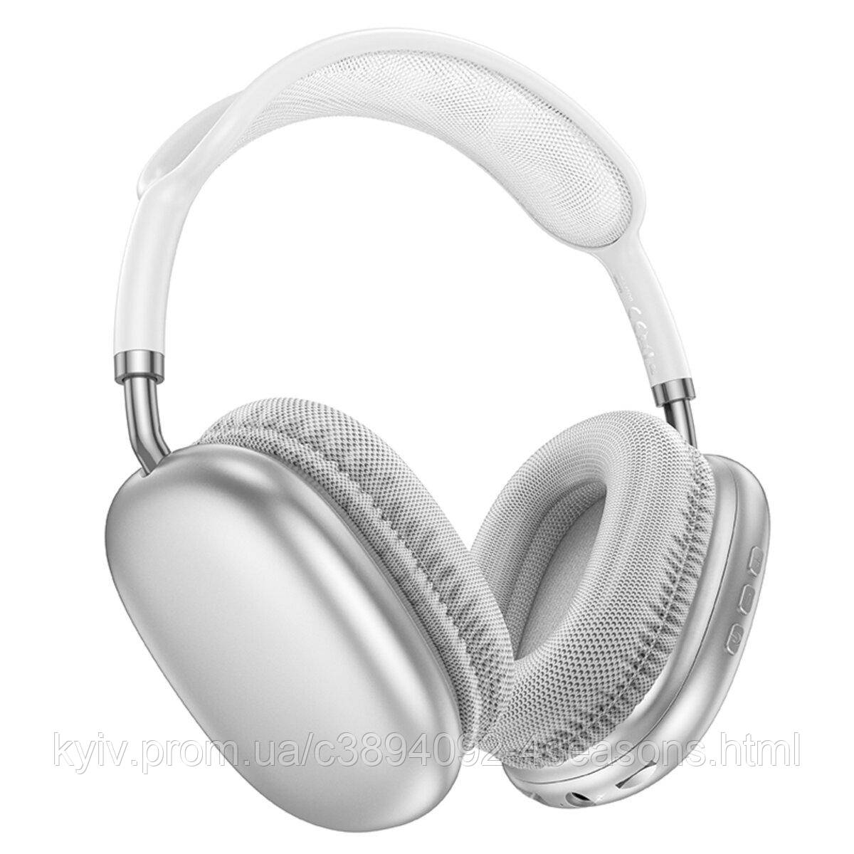 Бездротові навушники BOROFONE BO22 Plus Elegant BT headphones Silver, фото 1