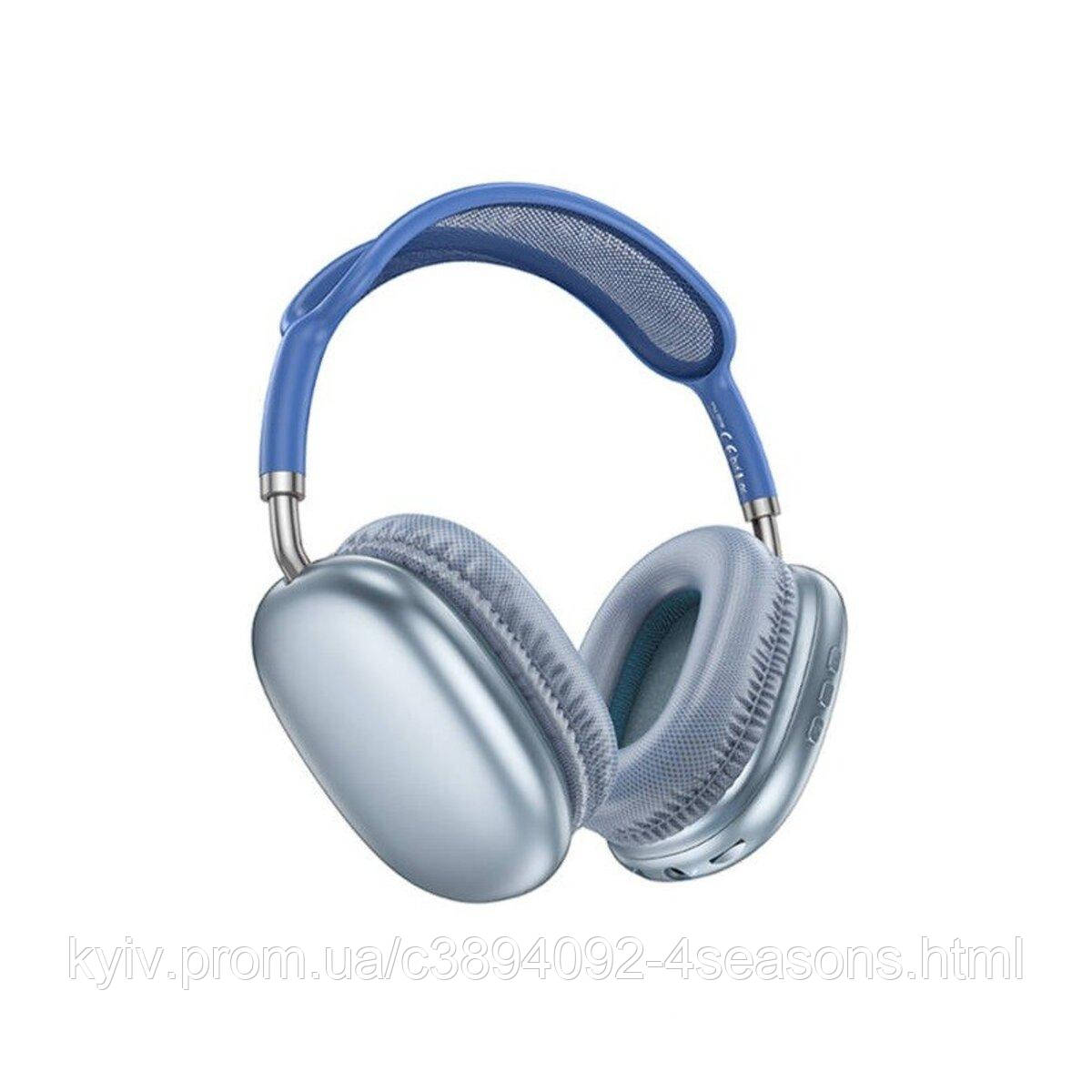 Бездротові навушники BOROFONE BO22 Plus Elegant BT headphones Sky Blue, фото 1