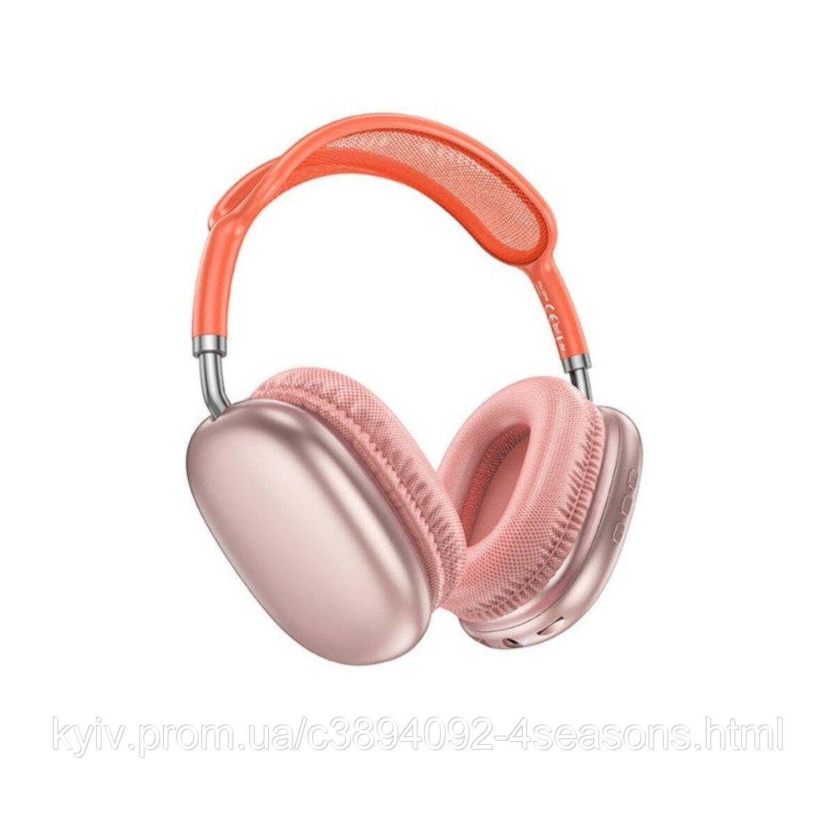Бездротові навушники BOROFONE BO22 Plus Elegant BT headphones Pink, фото 1