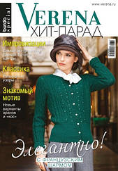 Верена Україна Хіт Парад 2016 | Журнал по в'язанню