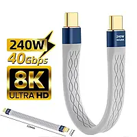 Швидкістний дата кабель USB Type-C 8K, 40Gbps, USB 4.0, PD240W для SSD