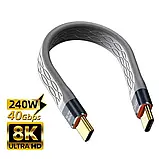 Швидкістний дата кабель USB Type-C 8K, 40Gbps, USB 4.0, PD240W для SSD, фото 5
