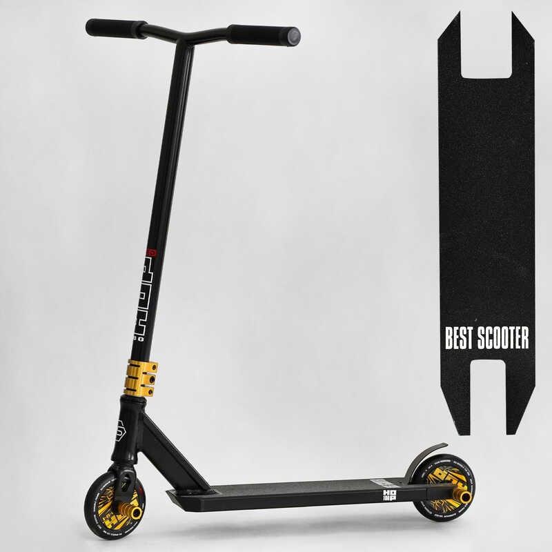 Самокат трюковий N-01801 "Best Scooter" (2) "HOP", HIC-система, ПЕГИ, алюмінієвий диск та дека, колеса PU, d=120мм, ширина керма