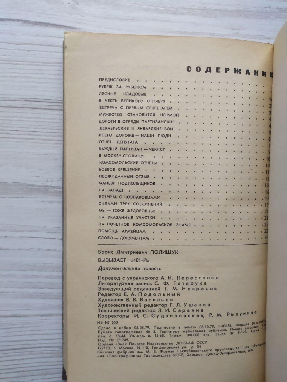 Product image preview