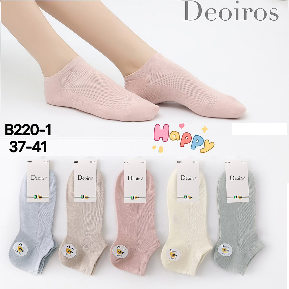 Шкарпетки жіночі (10пар) Оптом 37-41 р. "Happy" + сітка Deoiros B220-1, фото 1