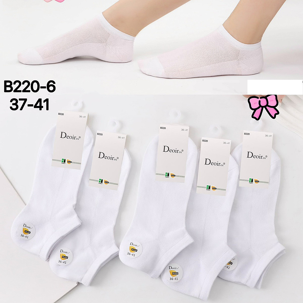 Шкарпетки жіночі (10пар) Оптом 37-41 р. "White" + сітка Deoiros B220-6, фото 1