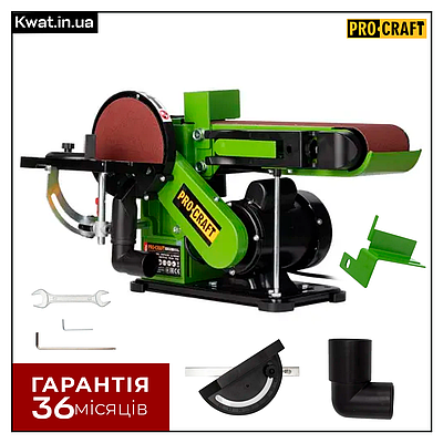 Дисково-стрічковий шліфувальний верстат гриндер 300 Вт Procraft BDS380 Стрічка 100 х 914 мм Диск 150 мм