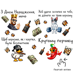 Набір написів на кулі 18" -  4 привітання з Днем Народження