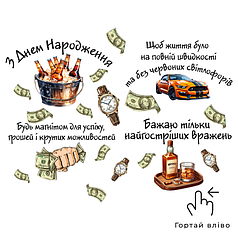 Набір написів на кулі 18" -  4 привітання з Днем Народження