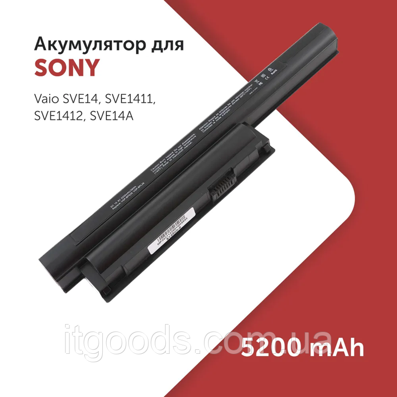 Батарея для ноутбука Sony Vaio VGP-BPL26 VGP-BPS26 5200mAh VPC-CA VPC-EG VPC-EJ VPC-EL VGP-BPS26A